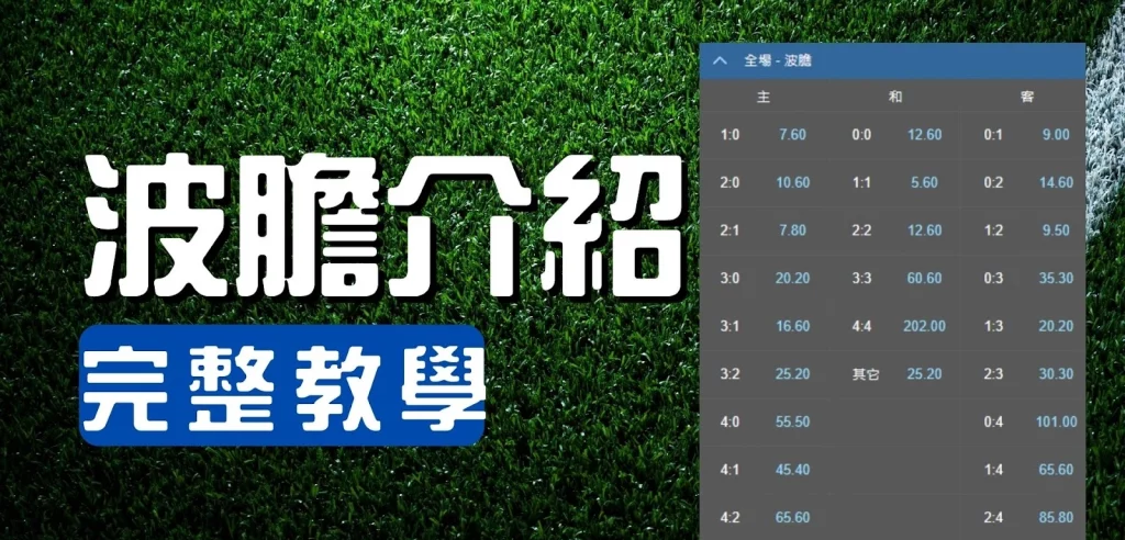 皇冠体育波胆必胜办法 皇冠体育波胆必胜办法